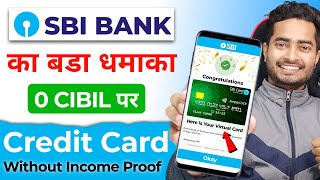SBI Credit Card Online Apply | SBI Credit Card 2023 | How to Apply SBI Credit Card Online 2023