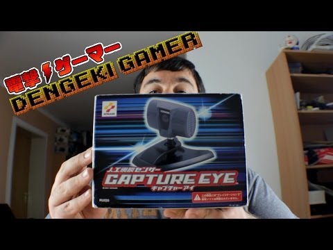 Dengeki Gamer -  Retrobörse Oberhausen Mai 2014 Die Ausbeute