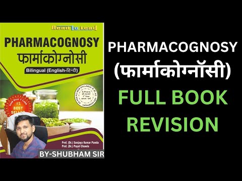 Pharmacognosy book for d.pharm 1st year in english, thakur p...