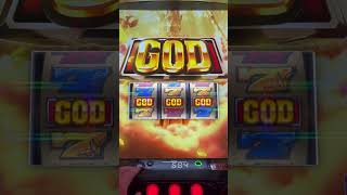 初打ちGOD！？皆んなはもうこのステージを観たか！？