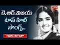 Punnagai Arasi K R Vijaya Birthday Telugu Top Hit Movie Video Songs Jukebox Old Telugu Songs