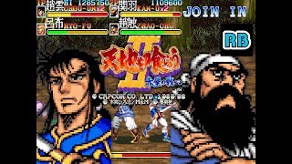 Download lagu 1992 [60fps] Tenchi wo Kurau II 2Players Chou-Un Kan-U Nomiss ALL mp3