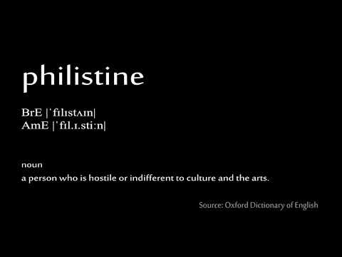 philistine - How to pronounce British vs. American