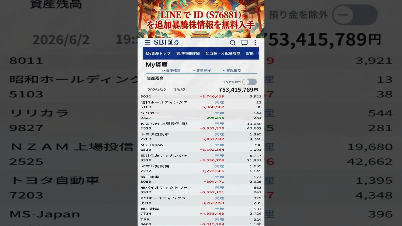 YouTubeサムネイル