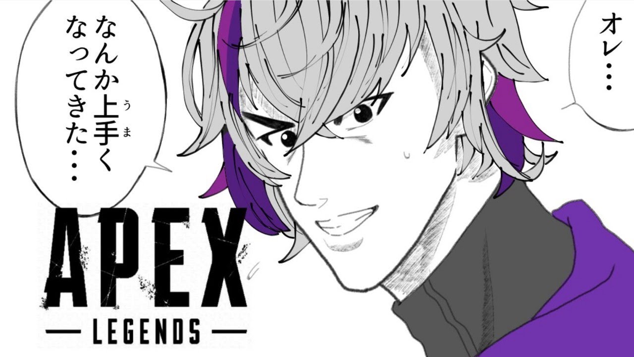 【APEX】ソロダイヤチャレンジ:序【にじさんじ】