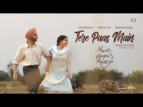 Tere Paas Main Lyrics – Main Vaapas Aaunga | Female Version