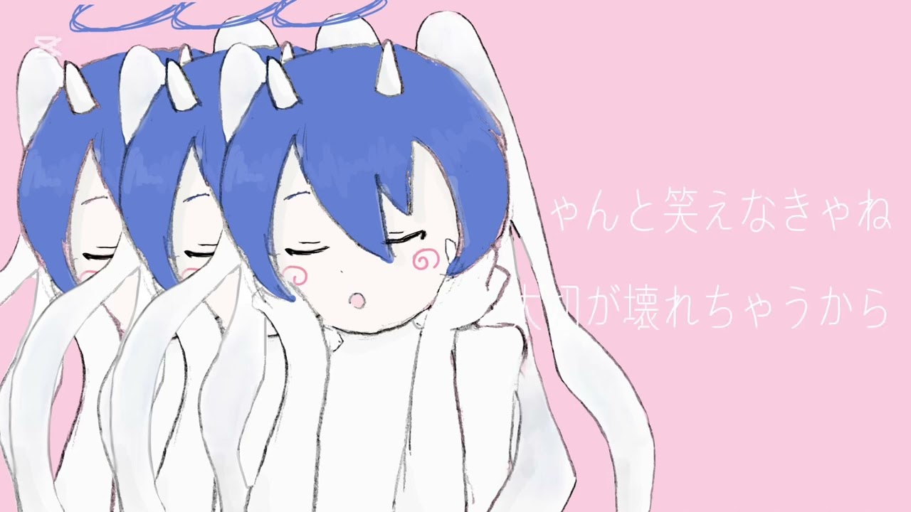 きゅうくらりん