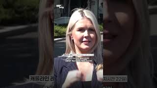 트럼프, 잠도 안자고 SNS '폭주'...엉망진창 참모들은 전전긍긍 / 연합뉴스TV(YonhapnewsTV)