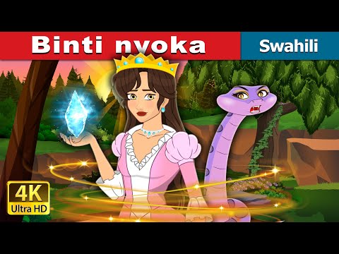 Binti nyoka | The Snake Princess in Swahili | @SwahiliFairyTales
