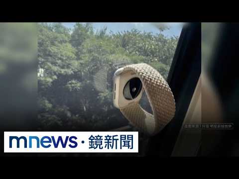 Apple Watch遭玻璃吸住！？　民眾實測崩潰：壞掉了啦｜#鏡新聞