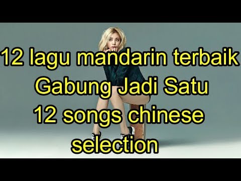 Download Lagu Mandarin Terbaru