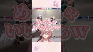 スト6「スラムダンク現象」を気に入るもかさーん【 #甘結もか / #ぶいすぽ切り抜き 】#shorts