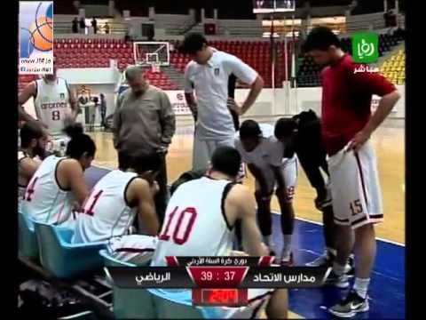 Al-Riyadi vs Ittihad Schools (JPL, 2012/2013) - Regular Season