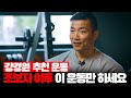 제가 추천하는 부위별 운동 - 어깨, 가슴, 복근, 등(1년 차 이상, 중상급자 편)