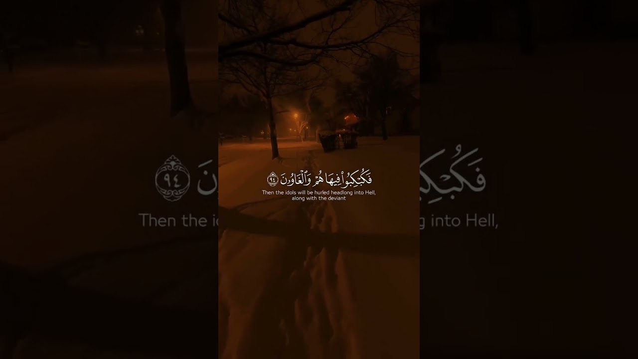 "بصوت الشيخ ياسر الدوسري.. تلاوة خاشعة عن يوم لا ينفع فيه مال ولا بنون"