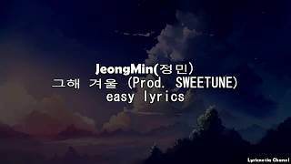 JeongMin(정민) - 그해 겨울 (Prod. SWEETUNE) Easy Lyrics