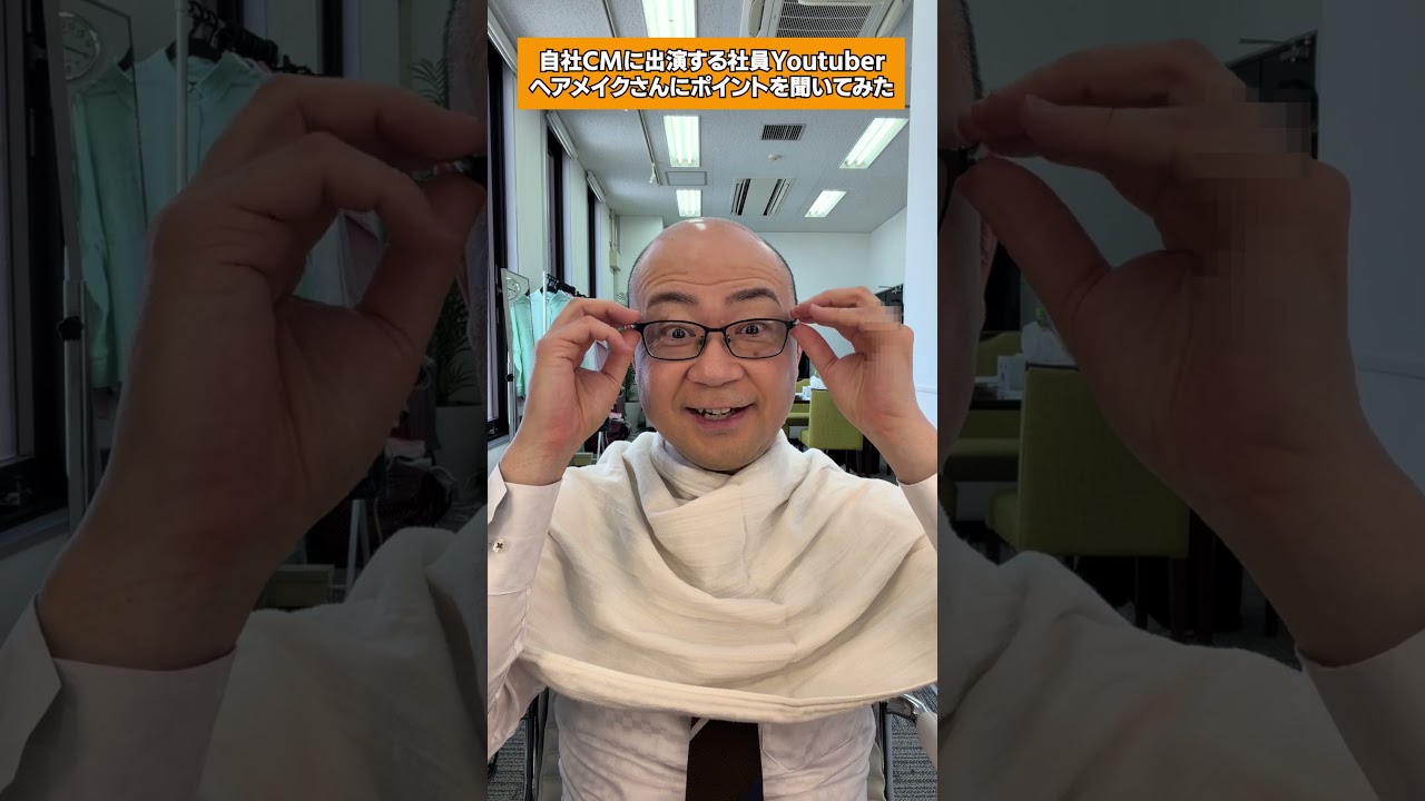 ヘアメイクのポイントは〇と〇〇。くら寿司のCMに出演します。