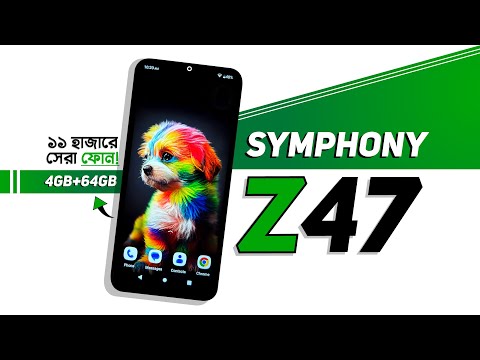 সিম্ফোনি z47 এর দাম কত বাংলাদেশে