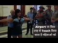 Women Being Touched At Private Parts Awkward Airport Security