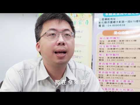 108-14-賴澤民議員-動物保護