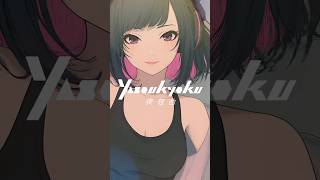 その笑顔で、月曜も軽やかに 🎧💗 | Deep House × Lo-fi Soul #Shorts