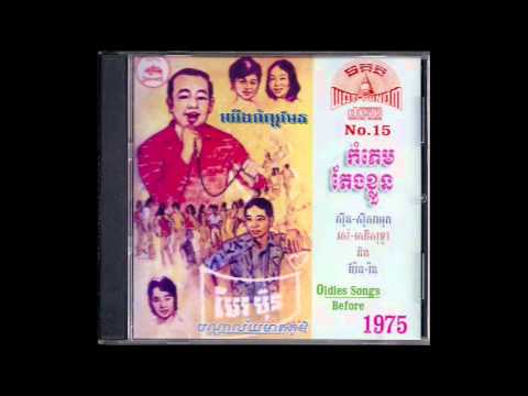 ចម្រៀងសួគ៌ា / Jomreang Sourkea - Sothea
