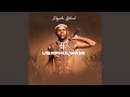 Intro FreeStyle
