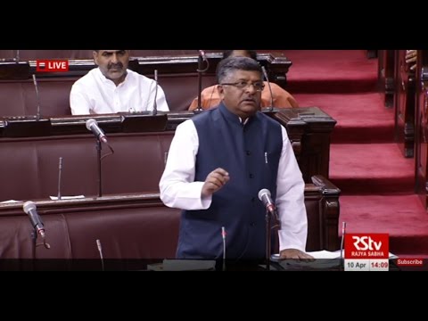 Law Minister Ravi Shankar Prasad’s speech| Short Duration Discussion on Aadhaar