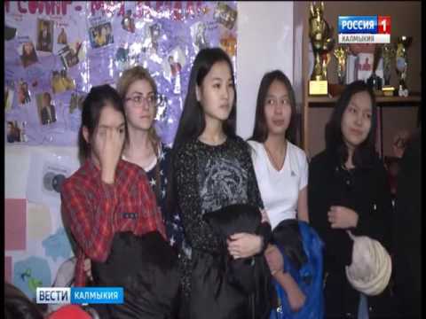 Вести «Калмыкия»: выпуск 26.01.2017 на калмыцком языке