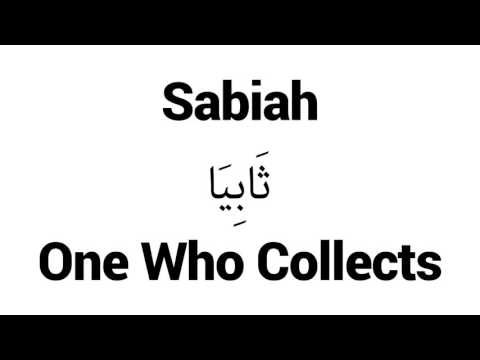 How to Pronounce Sabiah! - Middle Eastern Names