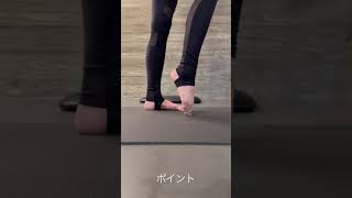 【身体の使い方編】ほとんどの人が上手く使えていない足裏の筋肉を使った足の動き