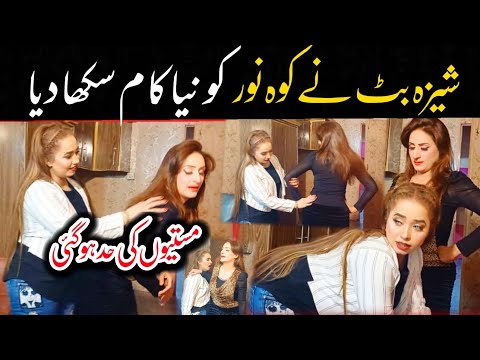 Sheeza butt full funny vlog with bold dancer koh e noor | stage dancer funny video