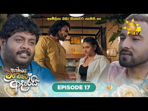 Hiru TV