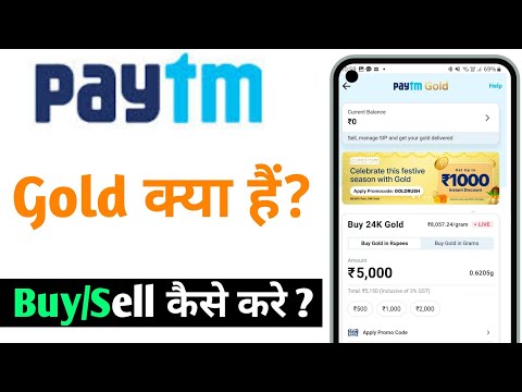 What is Paytm Gold SIP? | How to invest in Paytm Gold SIP | Full Guide in Hindi