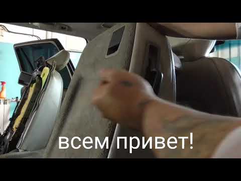 Вольво хс90 спинки второго ряда сидений(как снять)