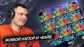 Медиа рецензия