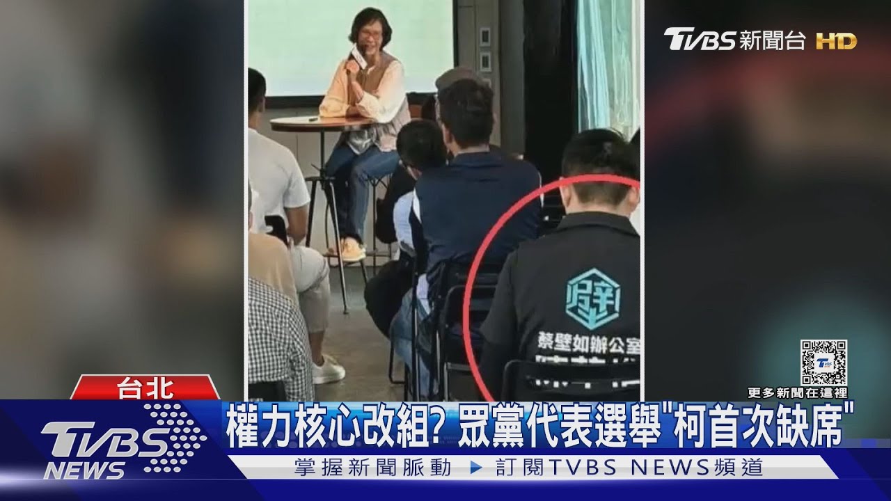 穿「壁服」跑基層？　蔡壁如：地方受盡黨派打壓