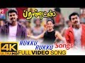 Rukku Rukku Full Video Song 4K Friends Movie Songs Vijay Suriya Devayani
