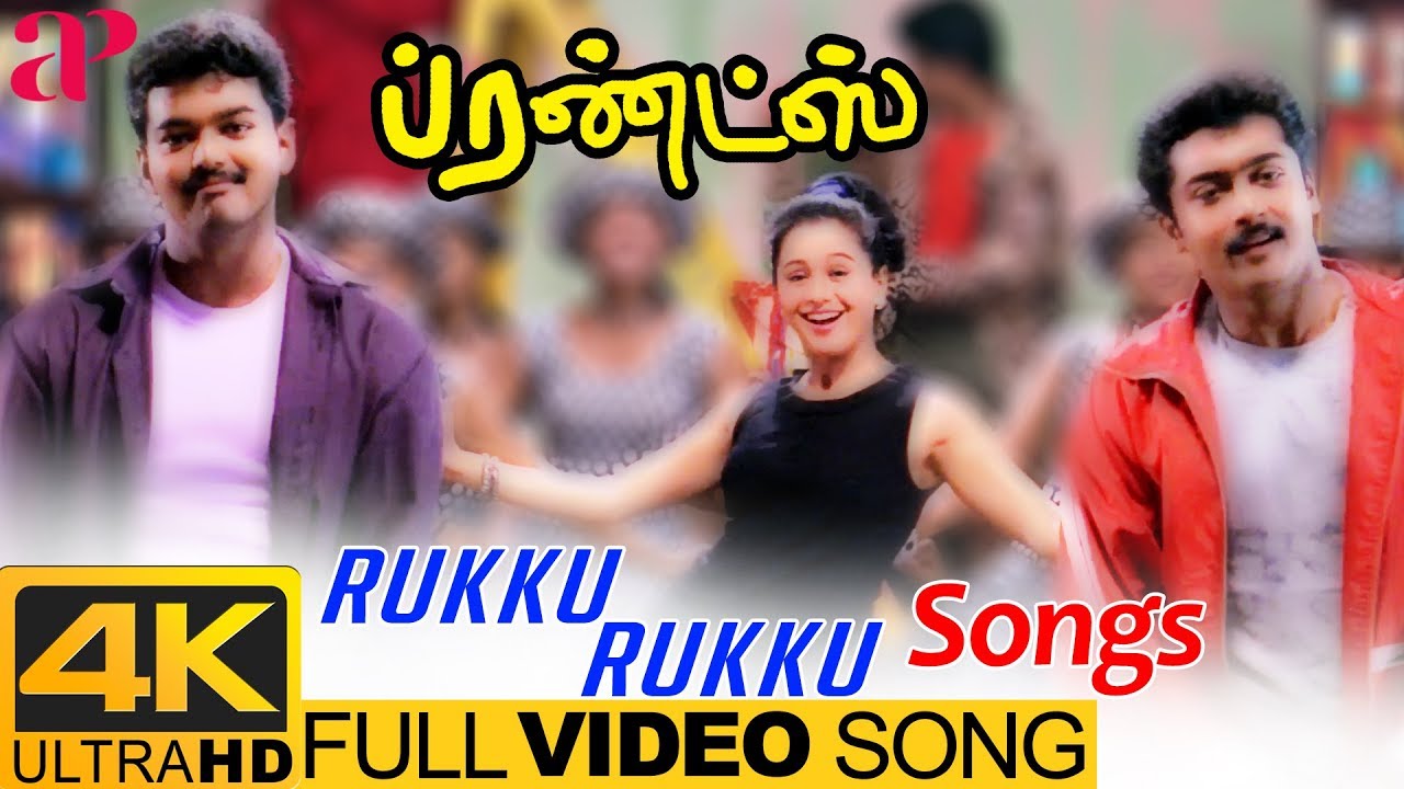 Rukku Rukku Roop Kya Song Lyrics | Friends | Yuvan Shankar Raja, Vijay Yesudas