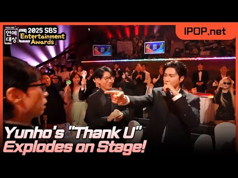 4 Years Wait for THIS?! Yunho's "Thank U" Explodes on Stage 🔥유노윤호 | 2025 SBS Entertainment Awards