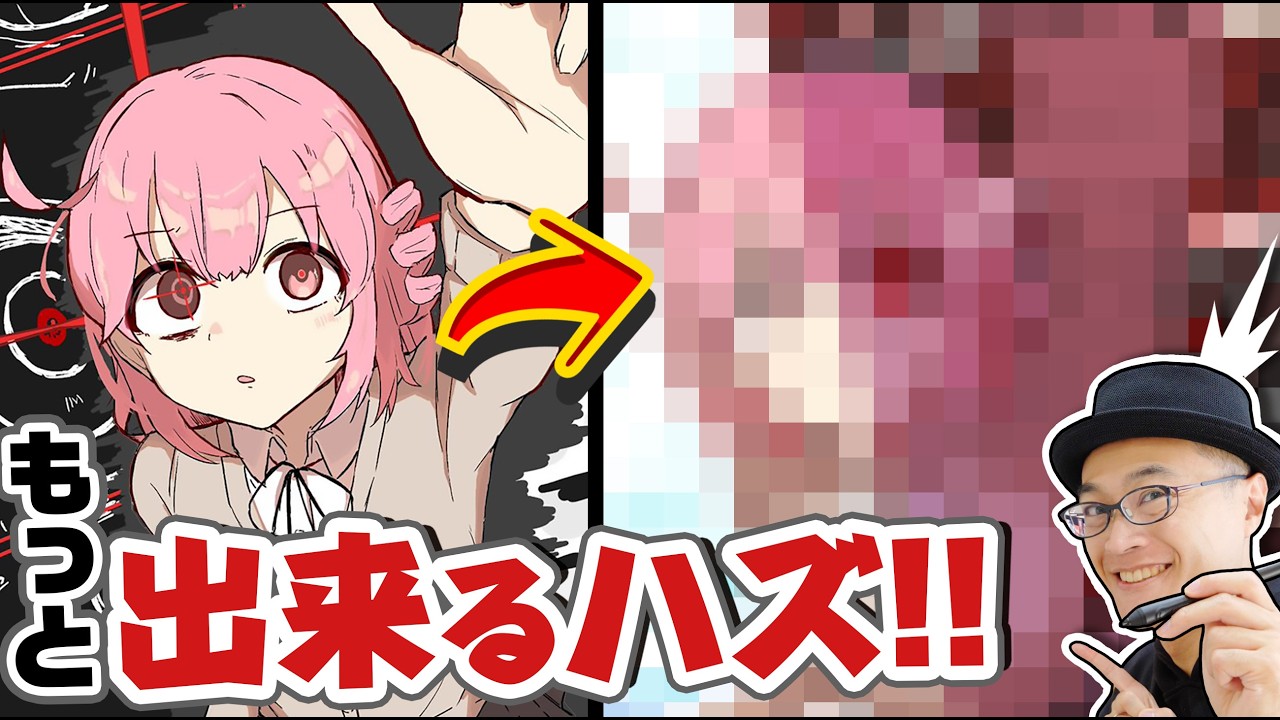 【きまぐれ添削231】 マンガの扉絵の添削...！！