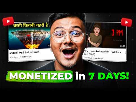 बिना Face दिखाए Lakho कमाओ  How To Start a Successful Faceless YouTube Channel Easy Method