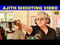 மிரள வைத்த தல அஜித் வைரல் வீடியோ Thala Ajith L