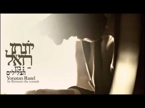 Video thumbnail for Tikun Hageshem - תיקון הגשם