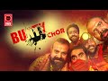 South Indian Movies Dubbed In Hindi Full Movie 2020 New Bunty Chor New South Movie 2020 Hindi
