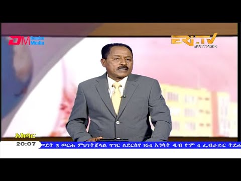 News in Tigre for February 4, 2020 - ERi-TV, Eritrea
