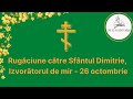 Rugăciune Către Sfântul Dimitrie Izvorâtorul De Mir 26 Octombrie