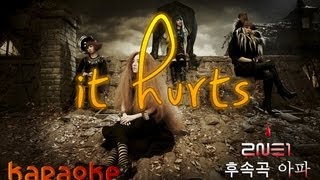 2NE1 - It Hurts [karaoke]
