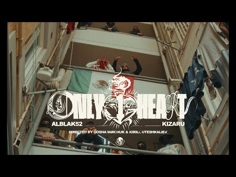 ALBLAK 52, kizaru — Only 1 Heart (English Subtitles)
