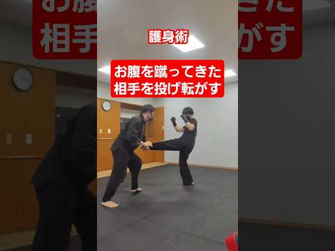 【蹴りをかわす】#女性護身術 #護身術 #護身 #剣護身術  #selfdefense  #shorts